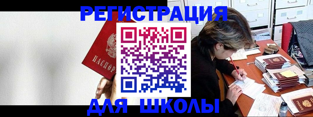 прописка поиск в Карабулаке
