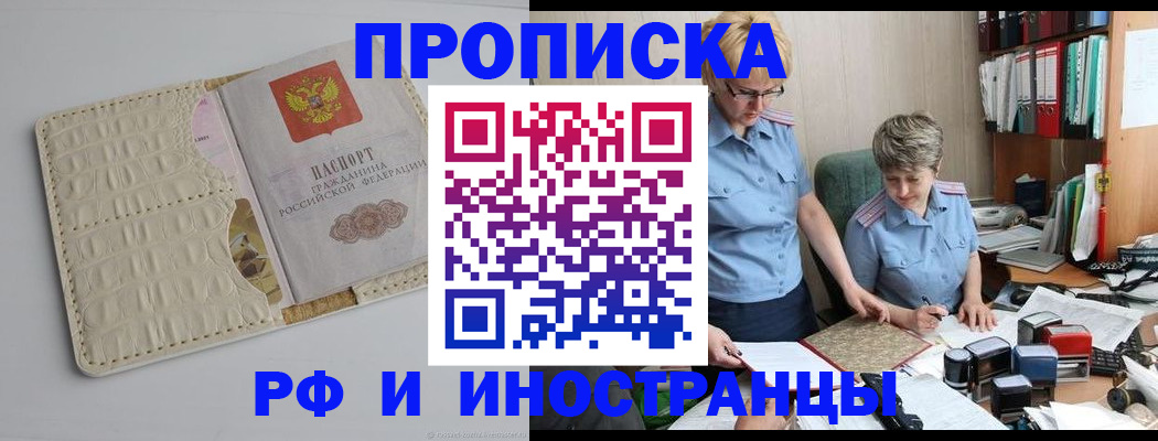 временная регистрация госуслуги в Карабулаке