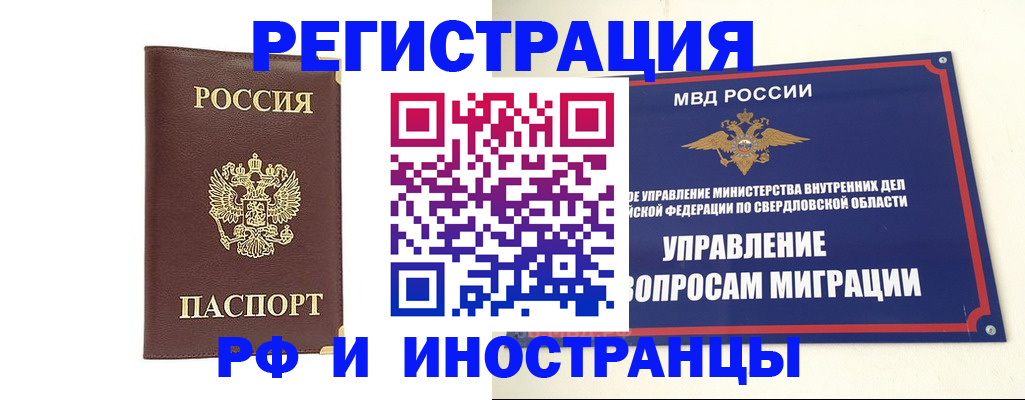 временная регистрация госуслуги в Карабулаке
