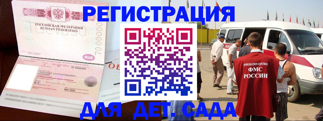 временная регистрация госуслуги в Карабулаке