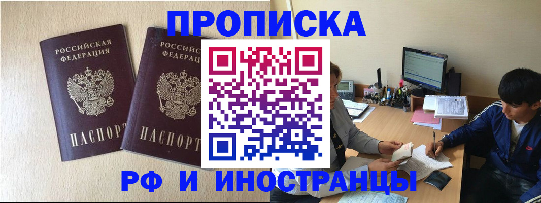 регистрация в Карабулаке